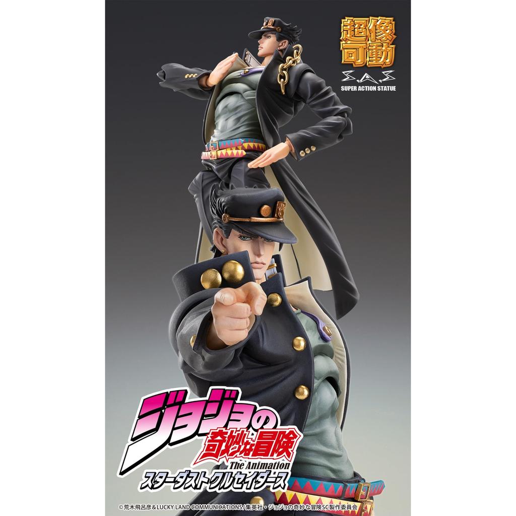 Medicos Entertainment Super Figure Movable Anime "JoJo's Bizarre Adventure Stardust Crusaders" "Jotaro Kujo Ver.2" Approximately 155mm PVC&ABS&POM