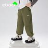 EBAER Kids' Spring Outdoor Water-Repellent Casual Pants