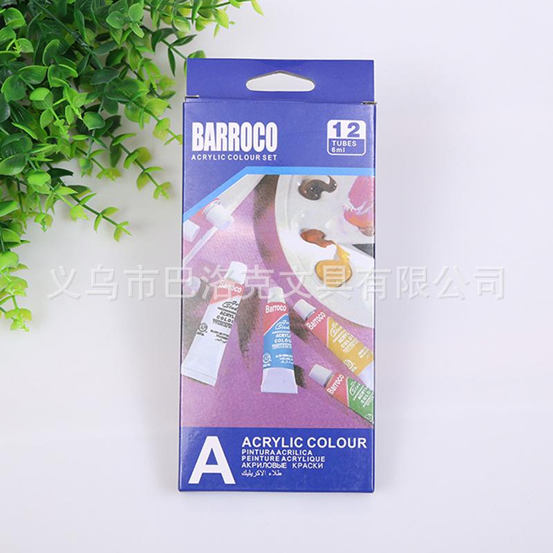 

Набор акриловых красок 12 цветов для детской керамики и камня DIY нейл-арта, 6 мл каждая 12ml