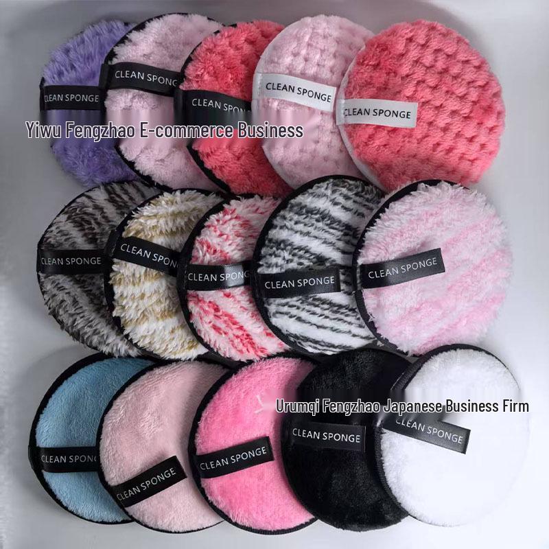 Ipe Dual-Sided Washable Makeup Remover Puff