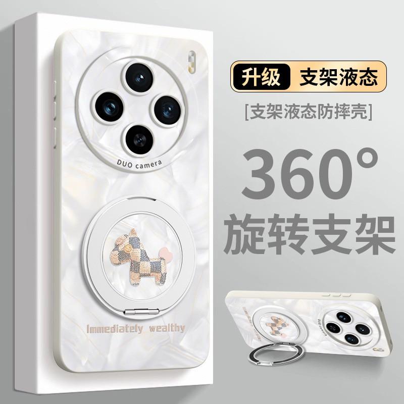 Liquid Silicone Phone Case Vivo X300 X200 Pro Ultra X100S X90 Full Cover With Built-in Kickstand Magnetic Adsorption vivo X300