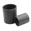 SongGe UPVC Pipe Coupling