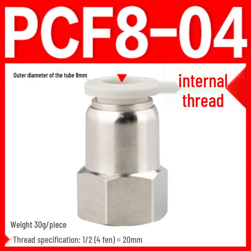 White Pneumatic Quick Connectors