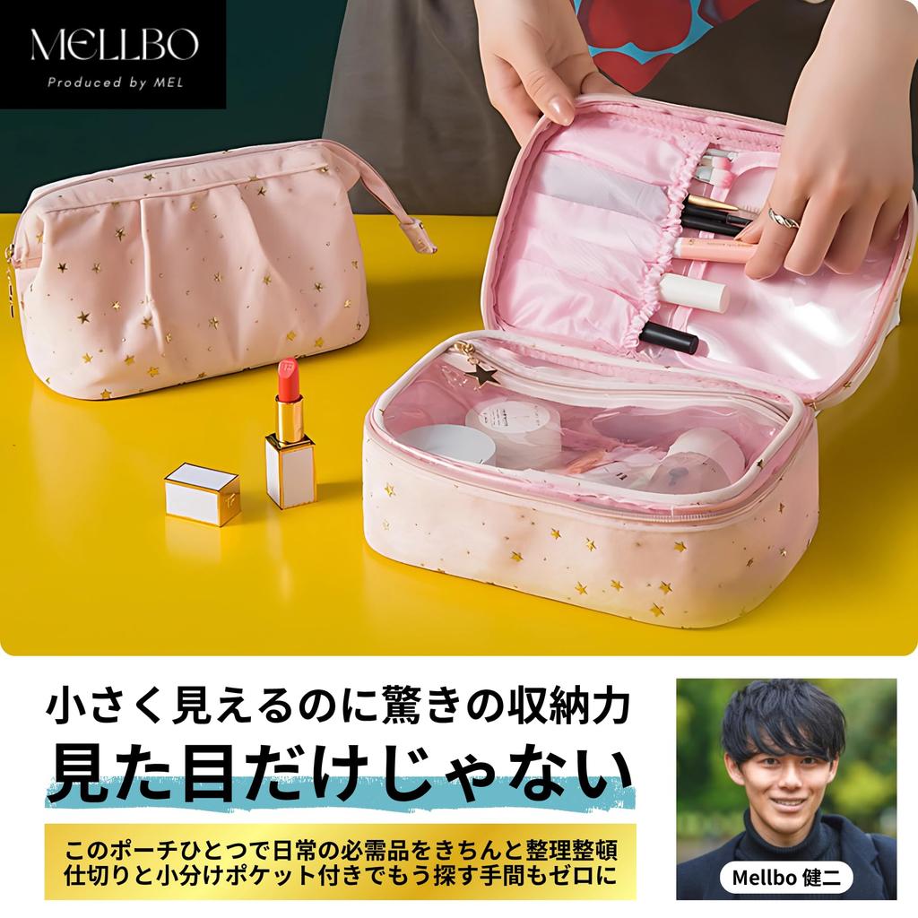 Mellbo Makeup Large Perfect for and Brush with Dividers and Small Adult Sparkling Star Blue Pouch, Capacity, Portable, Travel-Friendly, Cosmetics,