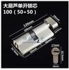 Door Hardware 60 70 80 90mm Security Copper Door Lock Cylinder Interior Bedroom Living Lock Handle Brass Key Locking