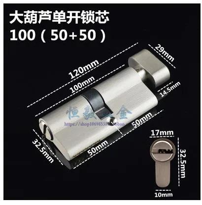 Door Hardware 60 70 80 90mm Security Copper Door Lock Cylinder Interior Bedroom Living Lock Handle Brass Key Locking