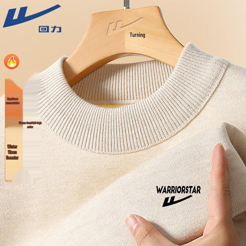 Warrior Men's Fleece Lined Semi-High Collar Knit Sweater