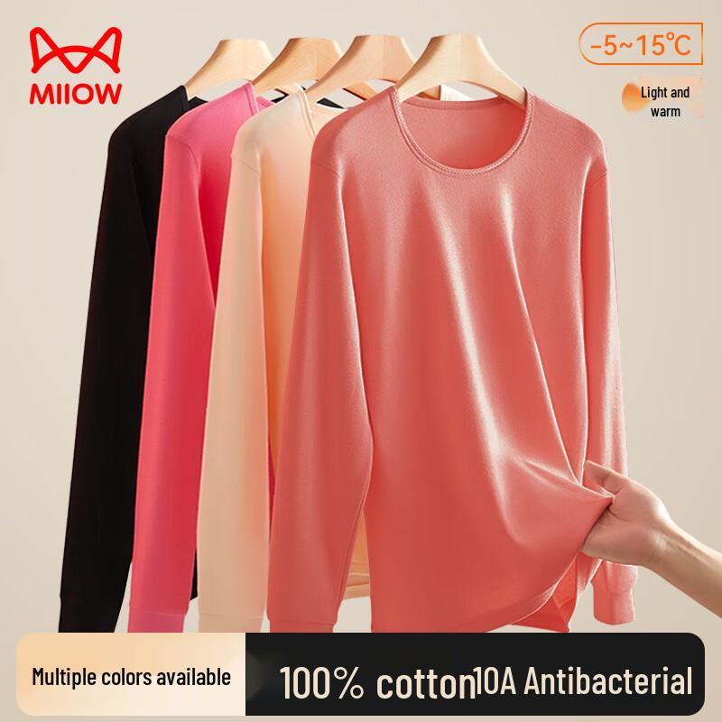 Mao Ren Women's Combed Cotton Thermal Underwear Set