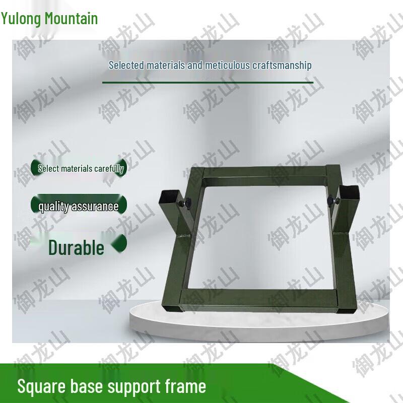 Yulongshan Double Rod Metal Target Stand