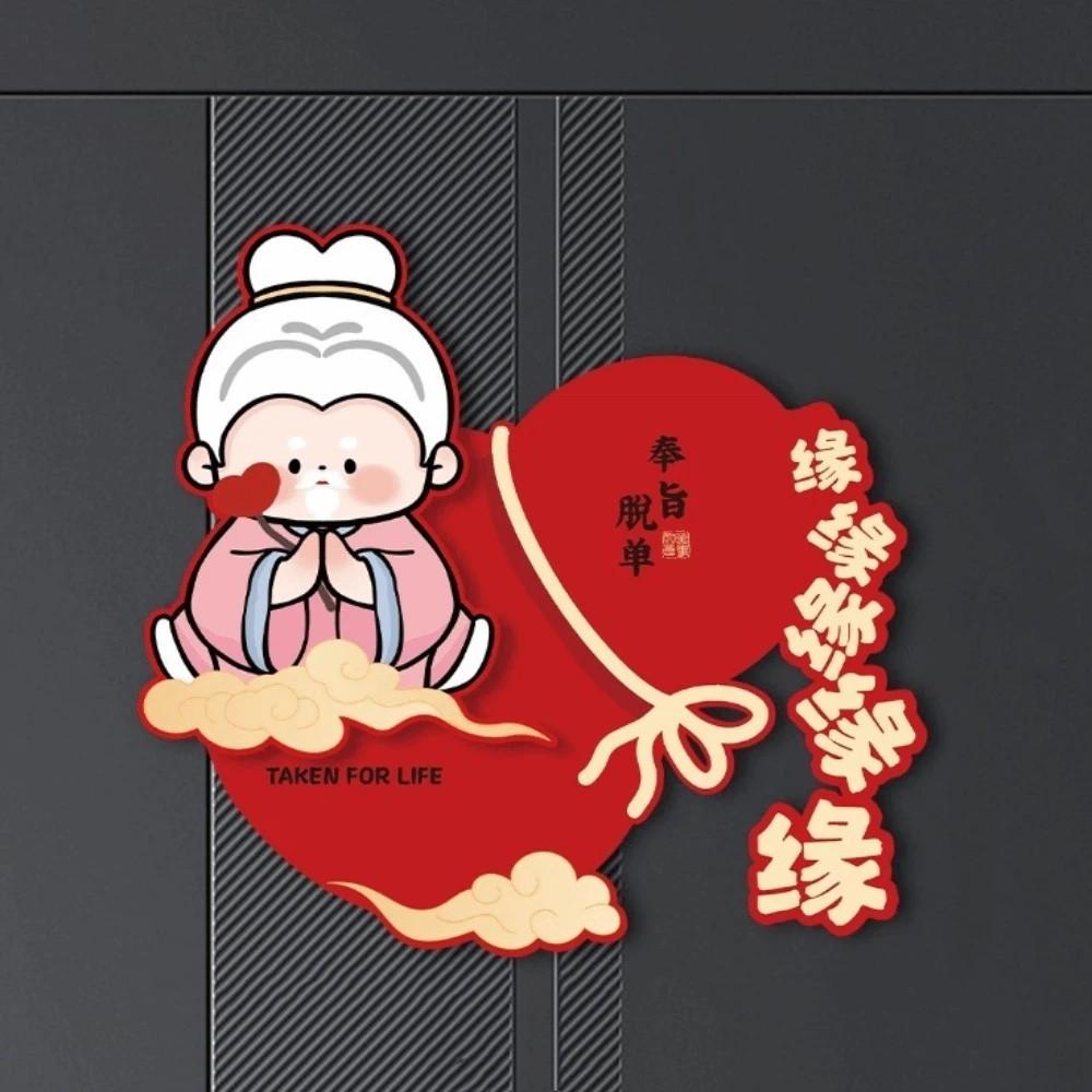 Chinese Style Horse Year Door Sticker Blessing New Year Wall Sticker Window Stickers  Window Clings Style C