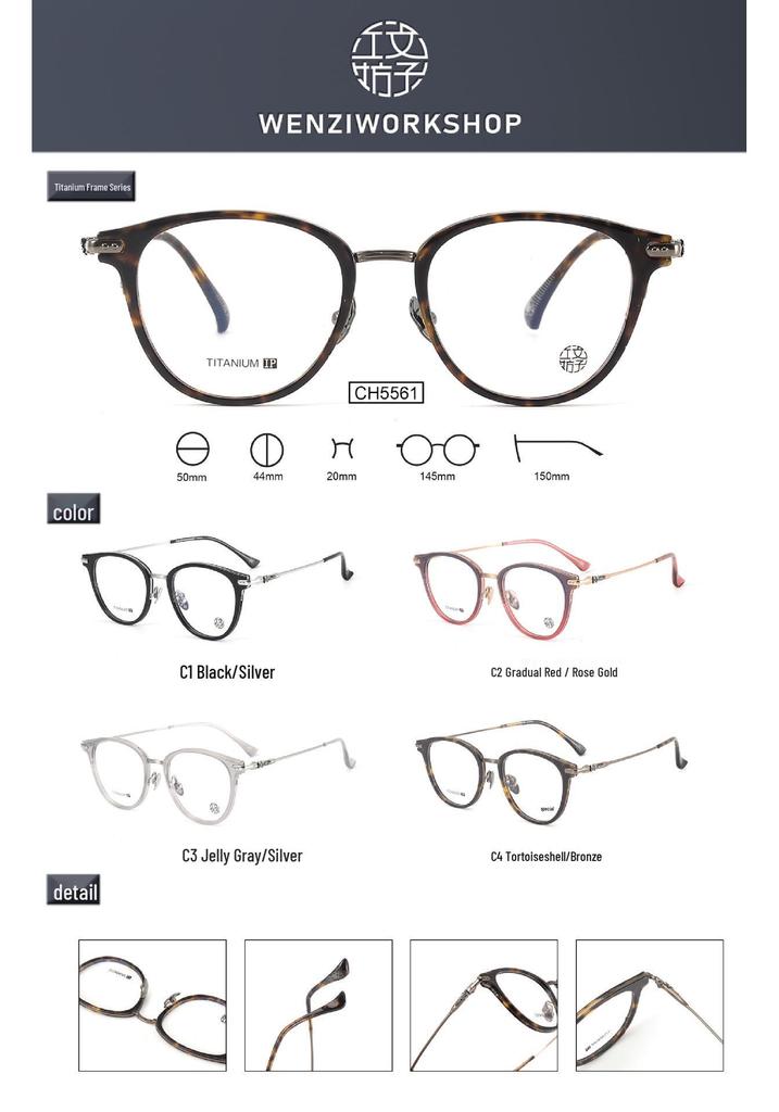 Pure Titanium Unisex Retro Round Glasses Frame with Blue Light Blocking Myopia Lenses for Women and Men