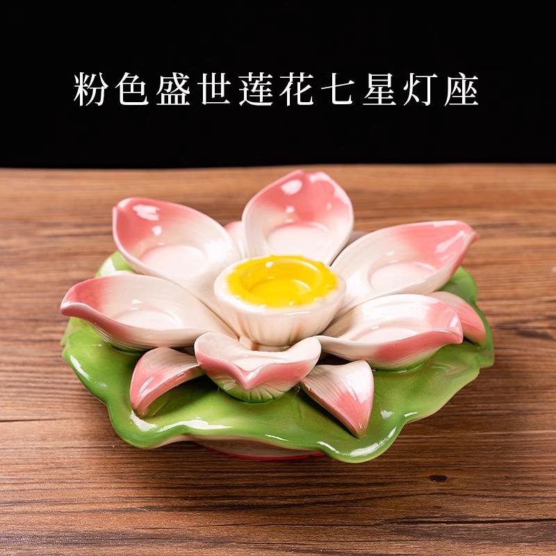 1PCS Ceramic Lotus Candlestick Household Buddha Seven Star Butter Lamp Holder Buddha Utensils