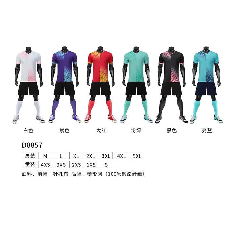 Conjunto de Camisas de Futebol para Homens, Uniforme de Equipe para Competição e Treinamento, Camisa Estampada, Conjunto Esportivo Infantil e Adulto, Camisa para Homens Futebol
