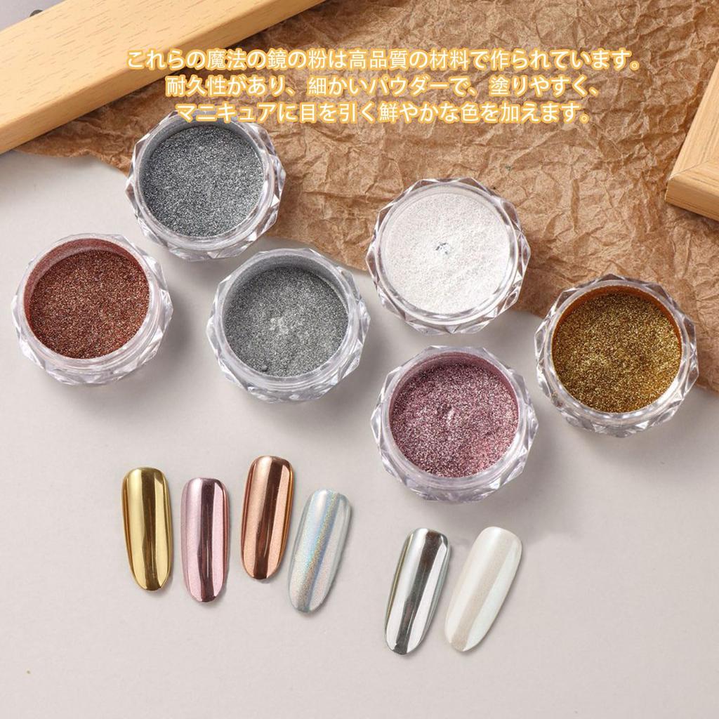 Spiegel-Nagelpuder, Funkelnd, Ultrafein, Nagelglitzer, Glitzerpuder, Metallpuder, Farbverlauf-Nagelpuder, Gold, Silber, Gelnägel, Nagelkunst, DIY,