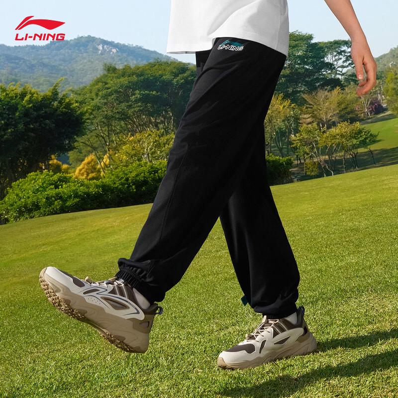 Li-Ning Youth Anti-Bacterial Ice-Feel Tapered Sweatpants
