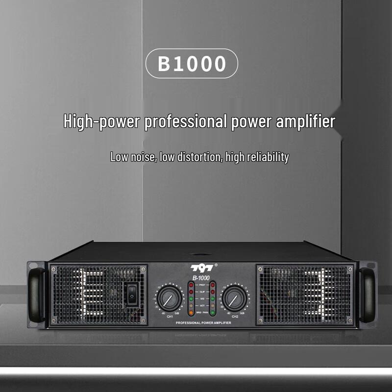 797audio Professional Conference Audio Solutions (CN version)
