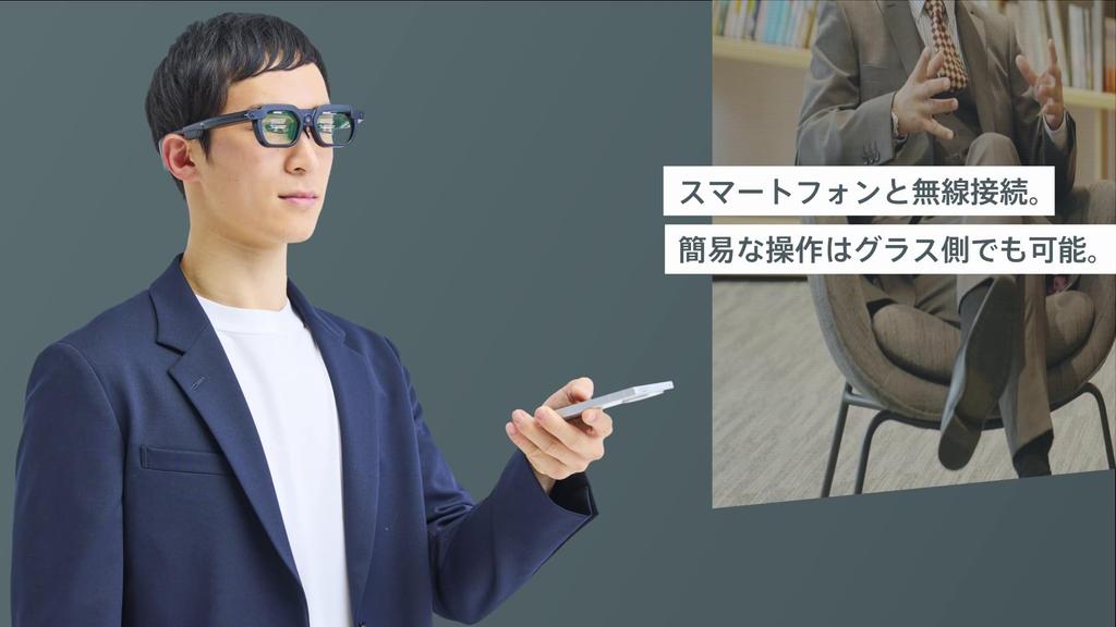 QONOQ Devices MiRZA XR Glasses Wireless 6Dof Lightweight AR MR Smart Glasses Smartphone Connection Required AQUOS Pro Required for Use R9/R9