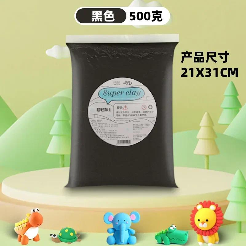 Ultra Light Colored Clay Children's DIY Handmade Toy Doll Pottery Making Supplies Doughs Polymer Material
