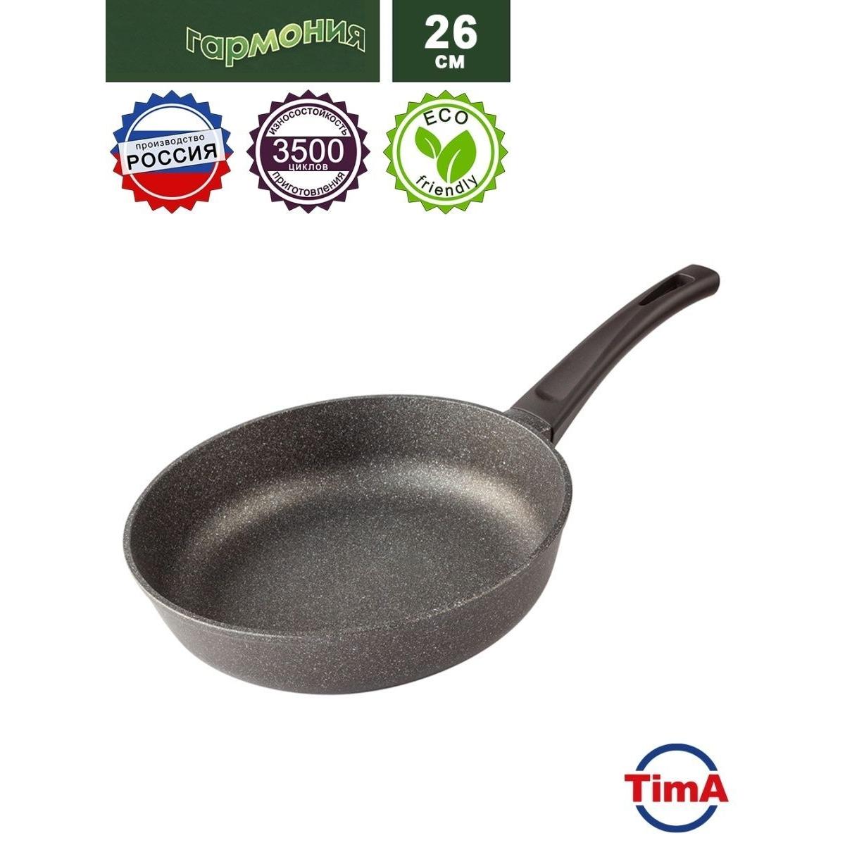 

Frying Pan Without Lid Tima Harmony D260 Gr-126