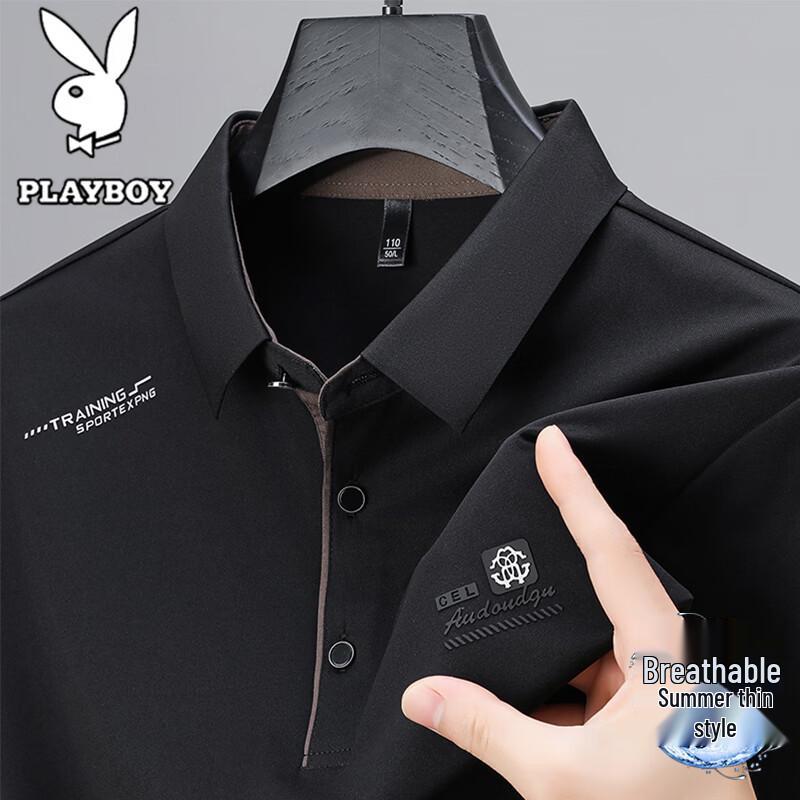 PLAYBOY Men s Slim Fit Short Sleeve Polo Shirt XL