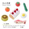 Daiwa Wooden Toy Mini Kitchen A Complete Pretend Play Starter Set Perfect for pretend kitchen wooden kitchen pretend play set (White) - - play,