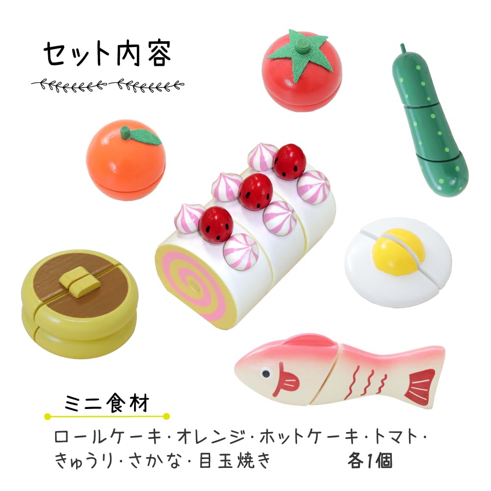 Daiwa Wooden Toy Mini Kitchen A Complete Pretend Play Starter Set Perfect for pretend kitchen wooden kitchen pretend play set (White) - - play,