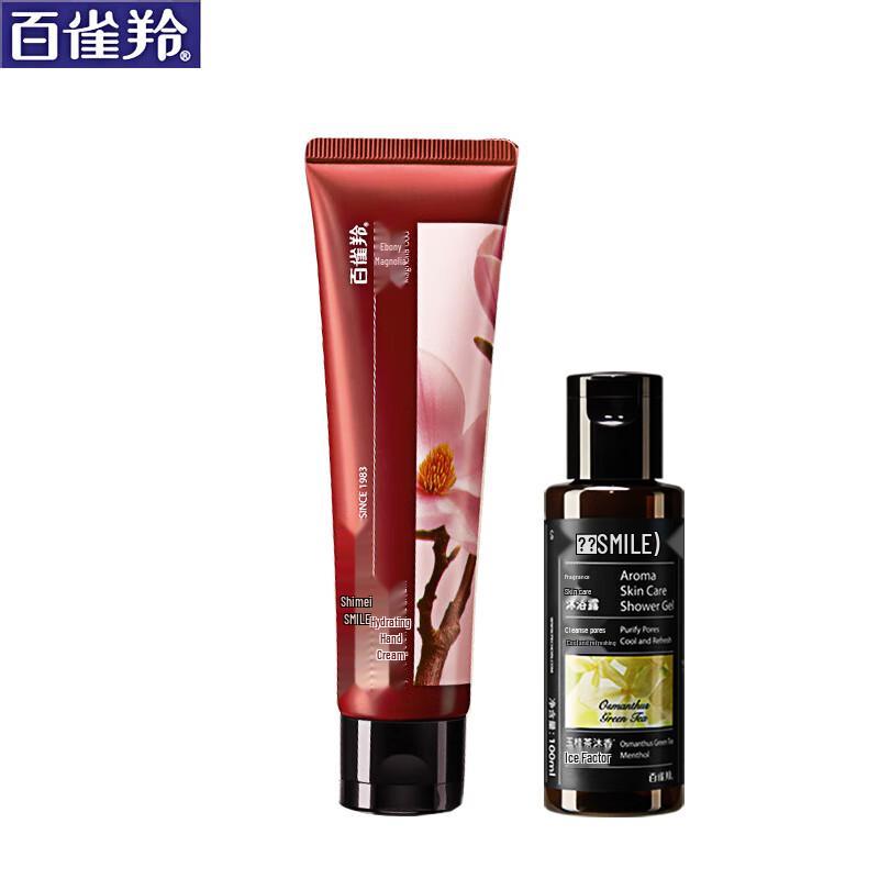 

Shimei Portable Shower Gel & Hand Cream Set