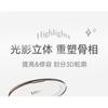 NOVO - Luminous Highlighting & Contour Finishing Powder - 4 Types