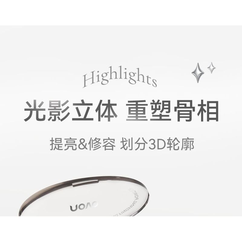 NOVO - Luminous Highlighting & Contour Finishing Powder - 4 Types