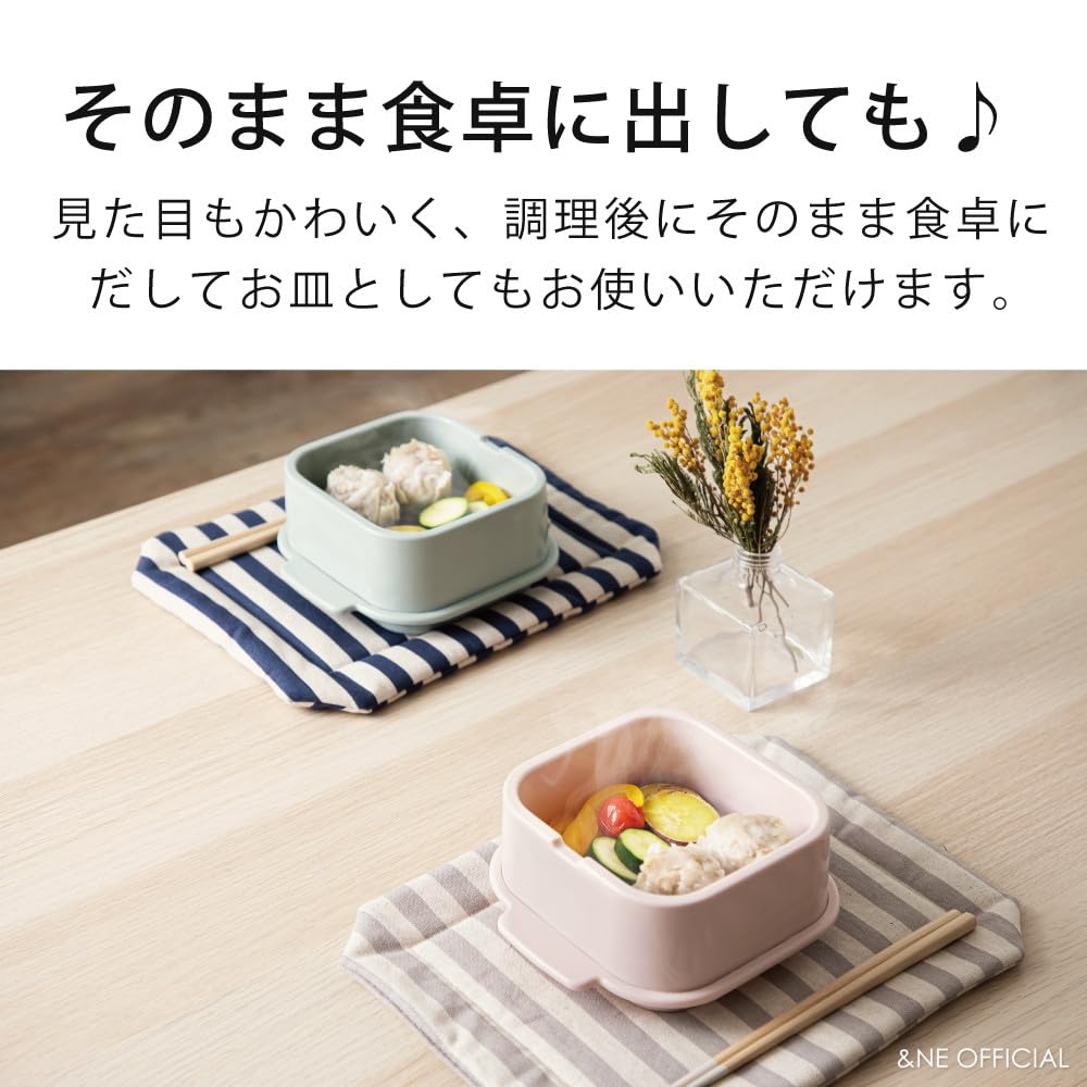 Recopo Cooking Wide x Deep x Made in Microwave and Dishwasher Antibacterial Heat Easy &NE Steamer, Green, 18.3cm 15.3cm 10.6cm High, Japan, Safe,