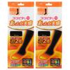 Okamoto Cocopita Warm Knee-Length Socks, Lightweight Pile Fabric, Moisture-Wicking, Heat-Retaining, and Deodorizing, 1 Pair, Product Code: 332-900