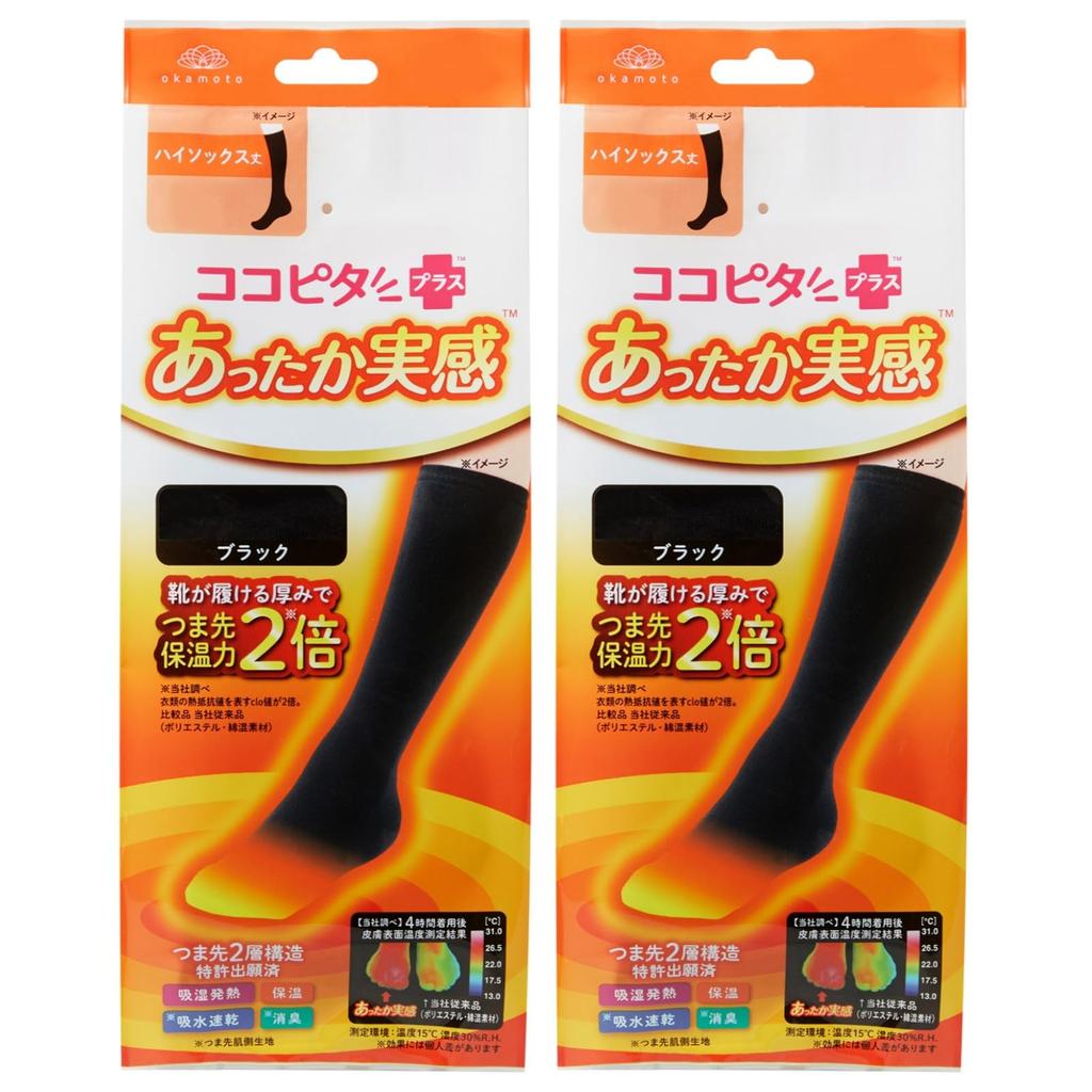 Okamoto Cocopita Warm Knee-Length Socks, Lightweight Pile Fabric, Moisture-Wicking, Heat-Retaining, and Deodorizing, 1 Pair, Product Code: 332-900