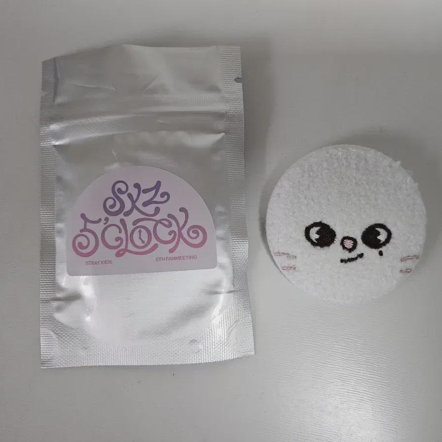 

Skzoo Straykids Skzoo Secret Bookle Can Badge Genilet