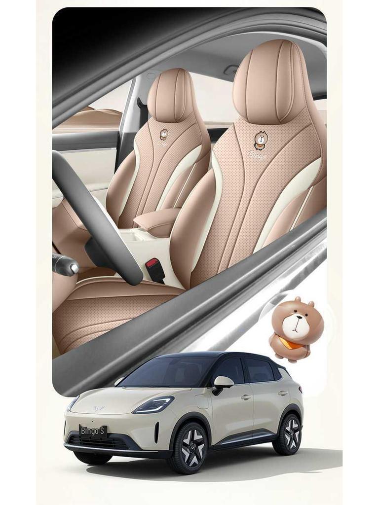 All-Season Full-Coverage Seat Covers for Wuling Bingo S
