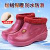 **Herren Damen EVA Wasserdicht Winter Schneestiefel Warm Anti-Rutsch Arbeitsstiefel Kältebeständig Outdoor**