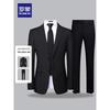 Erkek Slim Fit Takım Elbise Takımı