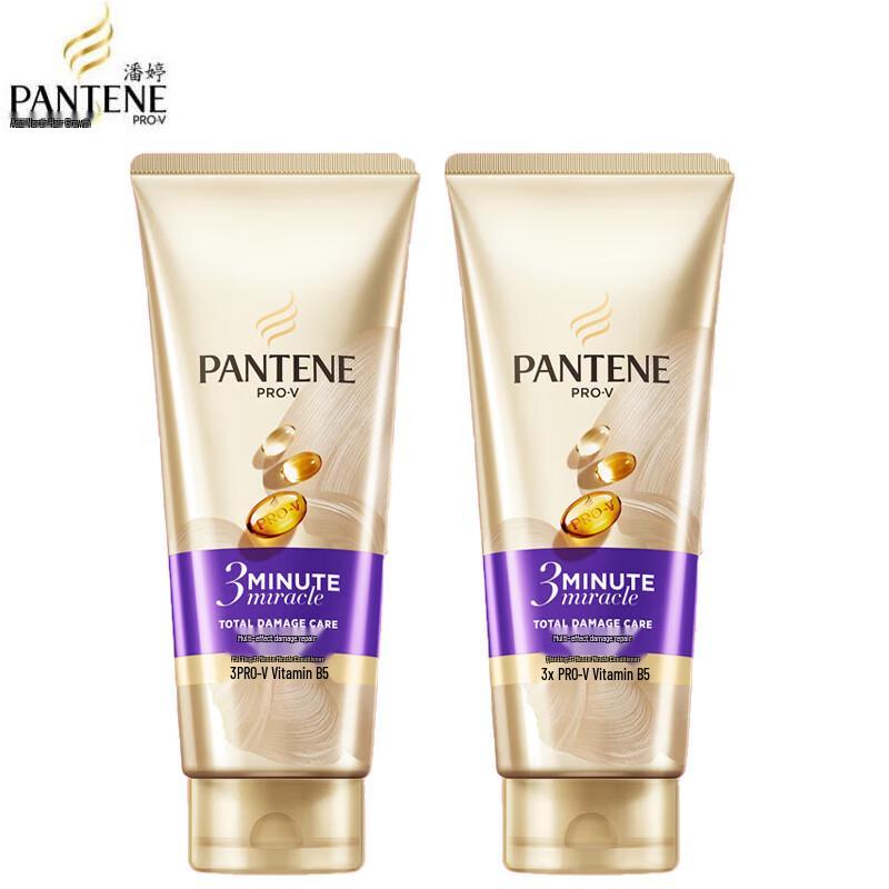 Pantene 3-Minute Miracle Multi-Effekt Reparaturspülung für geschädigtes Haar