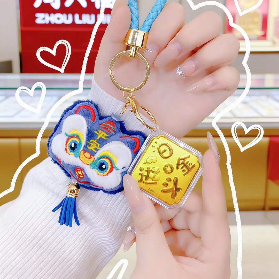 Golden Year of the Horse Lion Tassel Keychain: Chinese Blessing Ornament and Small Gift