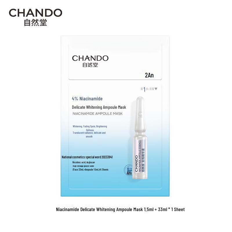 Chando Niacinamide Refining Whitening Ampoule Mask