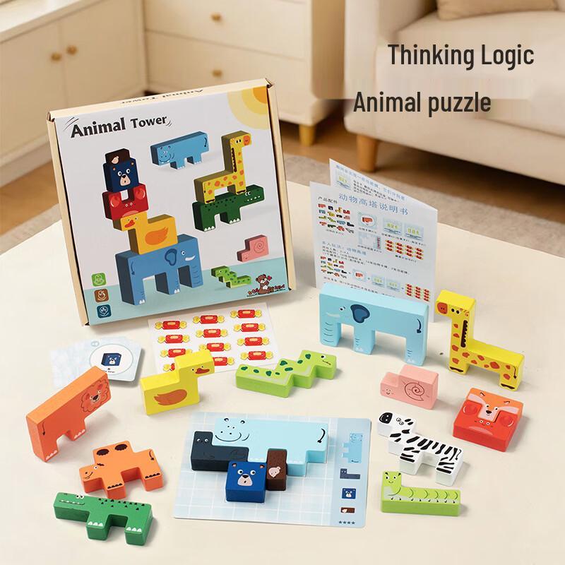 Magnetic Animal Stacking Tower Game