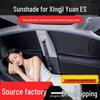 Xingji Yuan ES Car Sunshade: UV Protection, Heat Insulation, Privacy, Camping Shade