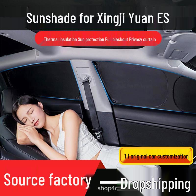 Xingji Yuan ES Car Sunshade: UV Protection, Heat Insulation, Privacy, Camping Shade