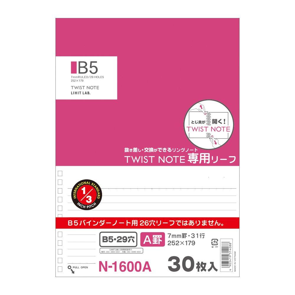 

Lihitlove Twist Notebook 29 holes set Semi-B5 [Special leaf/horizontal A-ruled] N-1600A 5-book