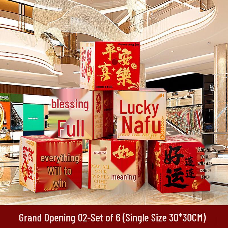 Business Opening Prosperity Display Box Set