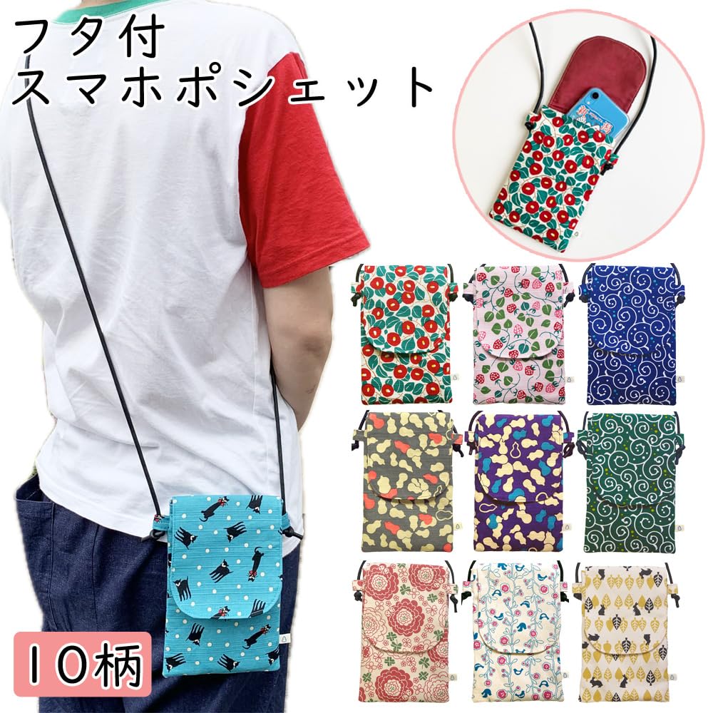 Kyosuke Smartphone Pouch with Made In Rabbit 12 X 19 X 1 Cm Lid, Tekuteco, Japan, Design, Approx.