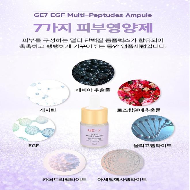 Korean cosmetics, Sulwhasoo Gentle Cleansing Foam (50mlx3EA) + GE7 EasyGF Ampoule (10ml x1EA) /Travel and portable
