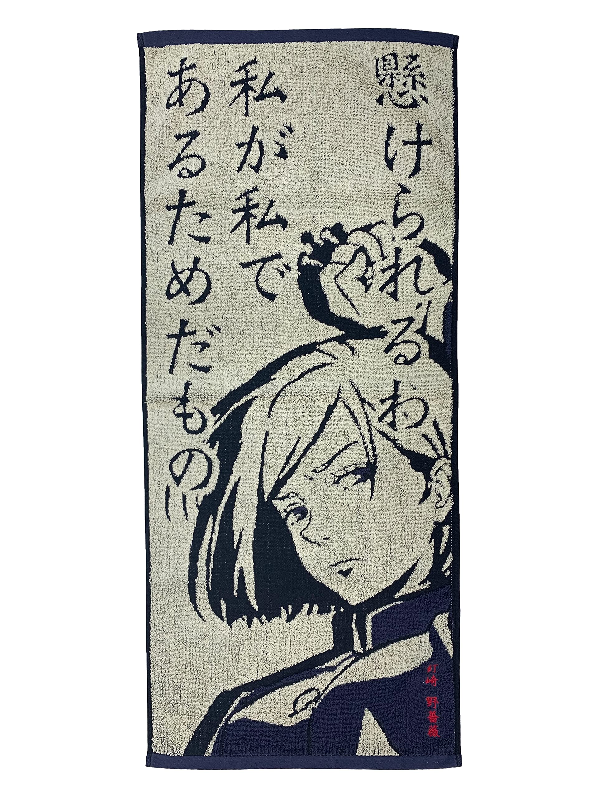 

BANDAI Jujutsu Kaisen Полотенце для лица Нобара Цитаты Мерч 4375003600 Кугисаки