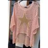 Women's Sweater Loose Hollow Knit Star Cardigan Round Neck Sun Shirt Summer Swimsuit Cover Up