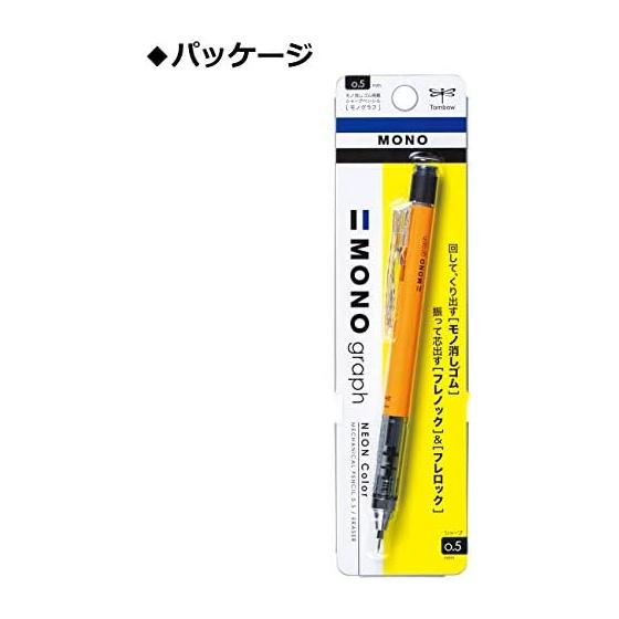 Tombow Mechanical Pencil 0.5mm MONO Monograph (Shake to Center) Neon Orange DPA-134D