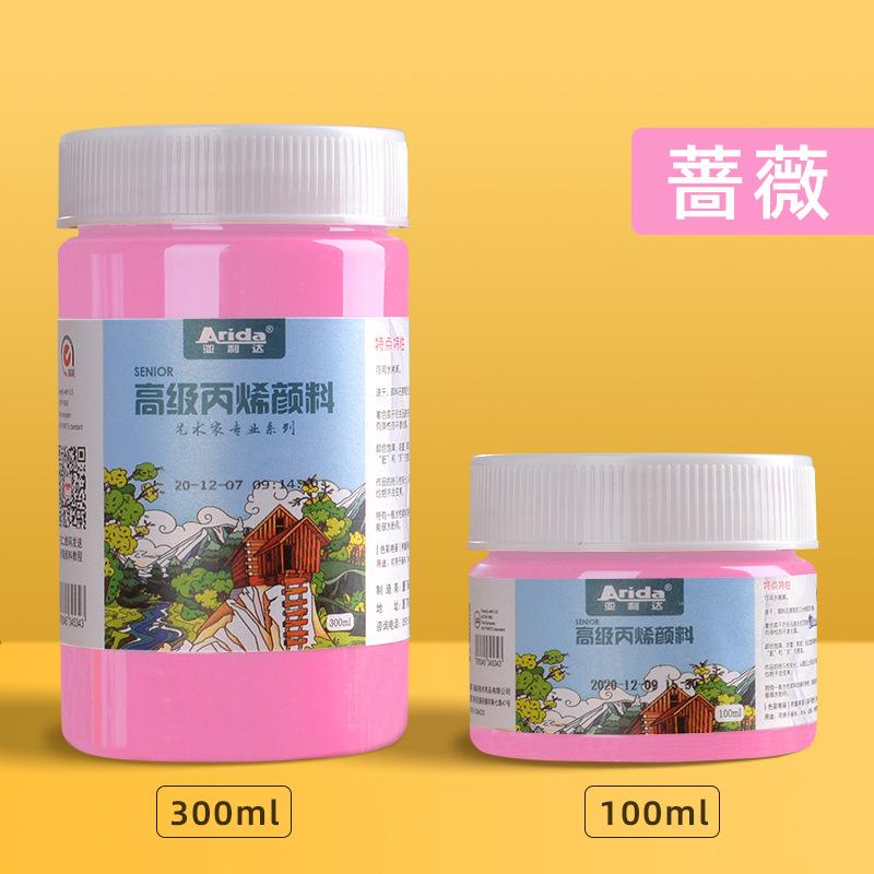 100ml Wall Painting Acrylic Pigment Waterproof and Sunproof Art Student Diy Creative Acrylic Pigment
